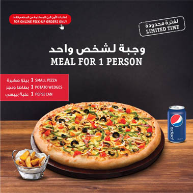 special-offer